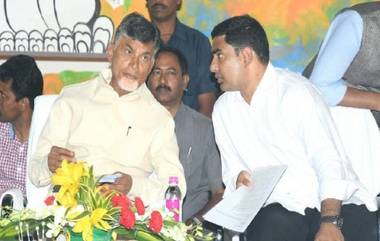 Case Booked against Babu & Lokesh: చంద్రబాబు,లోకేశ్‌‌లపై కేసు నమోదు, సోషల్ మీడియాలో గురుమూర్తిపై అనుచిత పోస్టులు పెట్టారని ఆరోపణలు, ఐటి చట్టం 2000, ఎస్సీ / ఎస్టీ చట్టం 1989 కింద కేసు నమోదు చేసిన విజయవాడ సైబర్‌ క్రైమ్‌ పోలీసులు