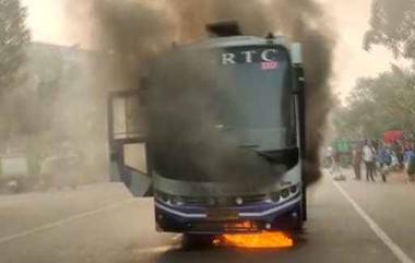 RTC Bus Fire: కాకినాడ నుంచి విజయవాడ వెళుతున్న ఆర్టీసీ బస్సులో మంటలు, ప్రమాదంలో సగం వరకు కాలిపోయిన ఇంద్ర బస్, బస్సులోని 15 మంది సేఫ్