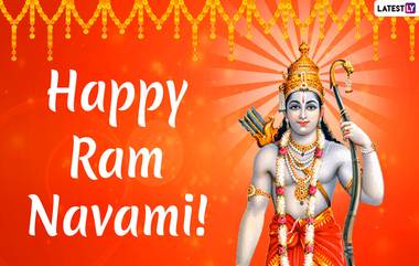 Sri Rama Navami 2021: రమణీయ అంశాలకు మానవీయ రూపమే శ్రీరాముడు, నేడు శ్రీ రామ నవమి! చైత్ర శుద్ధ నవమికి ఉన్న విశిష్టత, రామనవమి చెప్పే రామ కథాసారాన్ని తెలుసుకోండి