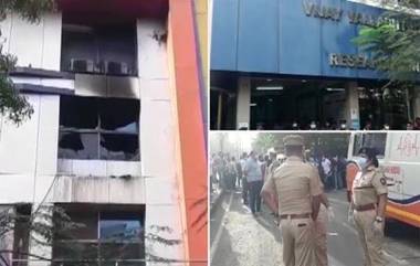 Maharashtra Hospital Fire: ఐసీయూలో పేలిన ఏసి, అగ్నిప్రమాదంలో 13 మంది కోవిడ్ రోగులు మృతి, నాసిక్ ఘటన మరవక ముందే మహారాష్ట్రలో మరొక ఘోర అగ్ని ప్రమాదం