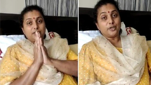 MLA Roja: సర్జరీల తర్వాత తొలిసారి బయటకు వచ్చిన ఎమ్మెల్యే రోజా, ప్రచారంలో పాల్గొనలేకపోతున్నానంటూ వీడియో సందేశం, నా ఆరోగ్యం కోసం ప్రార్ధించిన ప్రతి ఒక్కరికీ ధన్యవాదాలు అంటూ ట్వీట్ MLA Roja: సర్జరీల తర్వాత తొలిసారి బయటకు వచ్చిన ఎమ్మెల్యే రోజా, ప్రచారంలో పాల్గొనలేకపోతున్నానంటూ వీడియో సందేశం, నా ఆరోగ్యం కోసం ప్రార్ధించిన ప్రతి ఒక్కరికీ ధన్యవాదాలు అంటూ ట్వీట్