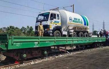 Oxygen 'Express’ Trains: దేశంలో ముంచుకొస్తున్న ఆక్సిజన్‌ కరవు, నేటి నుంచి పట్టాలెక్కనున్న ఆక్సిజన్‌ ఎక్స్‌ప్రెస్‌ రైళ్లు, లిక్విడ్‌ మెడికల్‌ ఆక్సిజన్‌, ఆక్సిజన్‌ సిలిండర్లను రవాణా చేయనున్న రైల్వే శాఖ, పరిశ్రమలకు ఆెక్సిజన్ సరఫరా నిలిపివేయాలని రాష్ట్రాలను కోరిన కేంద్రం