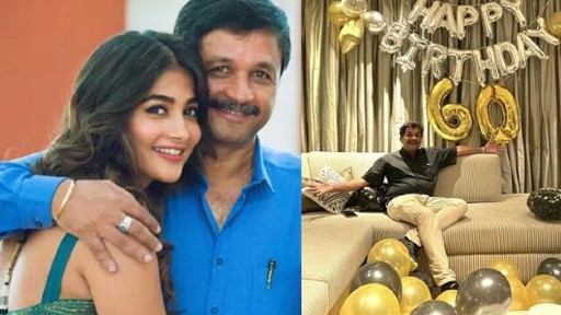 Pooja Hegde Father Birthday: రాత్రి పూట తండ్రికి సర్‌ప్రైజ్‌ ఇచ్చిన పూజా హెగ్డే, 60వ వడిలోకి అడుగుపెట్టిన పూజా తండ్రి మంజునాథ్‌ హెగ్డే, తండ్రి బర్త్‌డే పార్టీలో ఓ రేంజ్‌లో రచ్చ చేసిన ముద్దుగుమ్మ