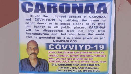 'CARONAA and COVVIYD-19': కరోనా స్పెల్లింగ్ మారిస్తే దాని పీడ విరగడవుతుందట, కరోనాను ‘CARONAA’ గా కోవిడ్ను ‘COVVIYD-19’ మార్చితే చాలట, సోషల్ మీడియాలో వైరల్ అవుతున్న అనంతపురం ఎస్.వి.అనంద్ రావు బ్యానర్ 'CARONAA and COVVIYD-19': కరోనా స్పెల్లింగ్ మారిస్తే దాని పీడ విరగడవుతుందట, కరోనాను ‘CARONAA’ గా కోవిడ్ను ‘COVVIYD-19’ మార్చితే చాలట, సోషల్ మీడియాలో వైరల్ అవుతున్న అనంతపురం ఎస్.వి.అనంద్ రావు బ్యానర్