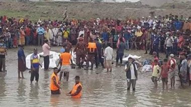 Bangladesh: ఘోర ప్రమాదం, పద్మా నదిలో తిరగబడిన బోటు, 26 మంది అక్కడికక్కడే దుర్మరణం, కార్గో పడవను ఢీ కొట్టిన బోటు, బంగ్లాదేశ్‌లో విషాద ఘటన