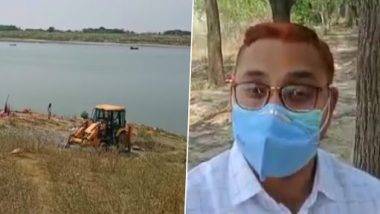 Covid Dead Bodies In Ganga River: పవిత్ర గంగానదిలో తేలుతున్న వందలాది కరోనా మృతదేహాలు, ఉత్తరప్రదేశ్‌లోని హమీర్‌పూర్‌, బిహార్‌లోని బక్సార్‌ జిల్లాలో దారుణ పరిస్థితులు, విచారణ చేపట్టిన అధికారులు