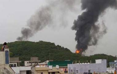 Fire Accident at HPCL in Vizag: విశాఖ హెచ్&zwnj;పీసీఎల్&zwnj; రిఫైనరీలో భారీ అగ్నిప్రమాదం, ప్రమాద సమయంలో అక్కడ 100 మంది ఉద్యోగులు, మంటలను అదుపులోకి తీసుకువచ్చిన ఫైర్&zwnj; సిబ్బంది