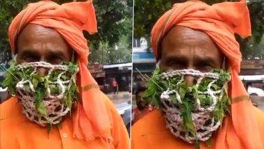 Jugaadu Baba Wears Herbal Mask: హెర్బల్ మాస్కుతో ఆకట్టుకుంటున్న జుగాడి బాబా, మూలికలతో తయారు చేసిన ఈ వెరైటీ మాస్క్‌తో కరోనా రాదట, సోషల్ మీడియాలో వైరల్ అవుతున్న వీడియో