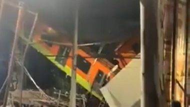 Mexico Metro Overpass Collapse: మెట్రో రైలు వెళుతుండగా కూలిన ఫైఓవర్‌, 20 మంది మృతి, 70 మందికి పైగా గాయాలు, మెక్సికోలో విషాద ఘటన, వైరల్‌ మారిన సీసీ టీవీ దృశ్యాలు