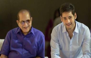 Superstar Krishna Turns 78: డెబ్బై ఎనిమిదవ వసంతంలోకి అడుగుపెట్టిన సూపర్‌ స్టార్‌ కృష్ణ, మీకు తెలియనంతగా మిమ్మల్ని ఎప్పుడూ ప్రేమిస్తుంటాను నాన్న అంటూ కొడుకు మహేష్ బాబు ట్వీట్