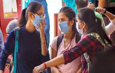 NEET PG Result 2022 Declared: నీట్ పీజీ ఫలితాలు విడుదల, ఈ కింద ఇచ్చిన లింక్ ద్వారా రిజల్ట్ చెక్ చేసుకోండి