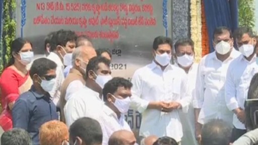Krishna Flood Bank Widening Works: కృష్ణా నది కరకట్ట పనులకు సీఎం జగన్ శంకుస్థాపన, కొండవీటి వరద ఎత్తిపోతల పథకం నుంచి రాయపూడి వరకు 15.525 కి.మీ. మేర విస్తరణ పనులు, కరకట్ట పనుల కోసం రూ. 150 కోట్లు ఖర్చు చేయనున్న ఏపీ ప్రభుత్వం Krishna Flood Bank Widening Works: కృష్ణా నది కరకట్ట పనులకు సీఎం జగన్ శంకుస్థాపన, కొండవీటి వరద ఎత్తిపోతల పథకం నుంచి రాయపూడి వరకు 15.525 కి.మీ. మేర విస్తరణ పనులు, కరకట్ట పనుల కోసం రూ. 150 కోట్లు ఖర్చు చేయనున్న ఏపీ ప్రభుత్వం