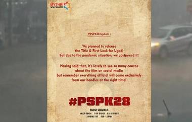 #PSPK28 Update: పవన్ కళ్యాణ్ సినిమా PSPK28 ఫస్ట్ లుక్‌పై క్లారిటీ ఇచ్చిన మైత్రీమూవీ మేకర్స్‌, సినిమాకు సంబంధించిన ఏ విషయమైనా అధికారిక ఖాతాల ద్వారా వెల్లడిస్తామంటూ ట్వీట్