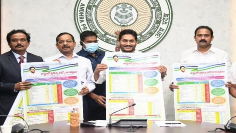 Protest Against AP Job Calendar: జాబ్ క్యాలెండర్ను వ్యతిరేకిస్తూ జీవీఎంసీ ముందు నిరుద్యోగులు నిరసన, వెంటనే డీఎస్సీ నోటిఫికేషన్ ఇవ్వాలని, పోలీసు ఉద్యోగాలను భర్తీ చేయాలని డిమాండ్ Protest Against AP Job Calendar: జాబ్ క్యాలెండర్ను వ్యతిరేకిస్తూ జీవీఎంసీ ముందు నిరుద్యోగులు నిరసన, వెంటనే డీఎస్సీ నోటిఫికేషన్ ఇవ్వాలని, పోలీసు ఉద్యోగాలను భర్తీ చేయాలని డిమాండ్