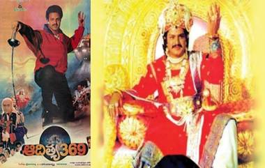 30 Years for Aditya 369: శ్రీకృష్ణదేవరాయలు పాత్ర బాలయ్య చేస్తేనే సినిమా తీస్తా, ఆదిత్య 369 సినిమా 30 సంవత్సరాలు పూర్తి అయిన సందర్భంగా చిత్ర విశేషాలను పంచుకున్న చిత్ర యూనిట్