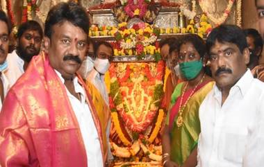 Balkampet Yellamma Kalyanam: జూలై 13న బల్కంపేట్ ఎల్లమ్మ కళ్యాణ మహోత్సవం, ప్రభుత్వం తరఫున ఘనంగా ఏర్పాట్లు చేయనున్నట్లు ప్రకటించిన మంత్రి తలసాని శ్రీనివాస్