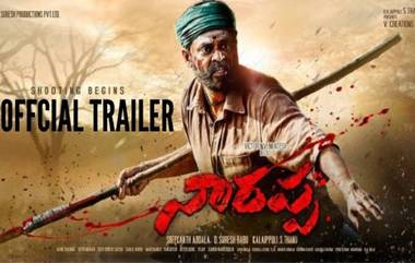 Narappa Trailer Released: వెంకీ మామ మళ్లీ అదరగొట్టేశాడు, నారప్ప ట్రైలర్ విడుదల చేసిన చిత్రబృందం, అభిమానులను ఆకట్టుకుంటున్న ‘మన దగ్గర భూమి ఉంటే తీసేసుకుంటారు. డబ్బు ఉంటే లాగేసుకుంటారు. కానీ చదువును ఒక్కటి మాత్రం మన దగ్గర నుంచి ఎవ్వరూ తీసుకోలేరు చిన్నప్ప’ డైలాగ్