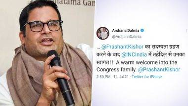 Prashant Kishor Joins Congress?: 2024లో మోదీని దించడమే లక్ష్యంగా పావులు కదుపుతున్న కాంగ్రెస్, ప్రశాంత్ కిషోర్‌తో మంతనాలు, పార్టీలోకి ఎన్నికల వ్యూహకర్త రాకపై కొనసాగుతున్న సస్పెన్స్