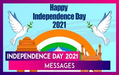 Independence Day 2021 Greetings: భారత స్వాతంత్ర్య దినోత్సవ శుభాకాంక్షలు,ఈ కోట్స్‌తో మీ బంధుమిత్రులకి, స్నేహితులకి విషెస్ చెప్పండి, WhatsApp Status, Quotes, Facebook Captions మీకోసం..