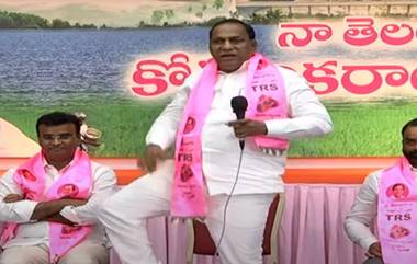 TS Minister Malla Reddy Video: రేవంత్ రెడ్డిని ఉద్దేశించి మంత్రి మల్లారెడ్డి అనుచిత వ్యాఖ్యలు, రాజీనామా చేసి సత్తా నిరూపించుకోవాలని సవాల్, జాతీయ స్థాయిలో వైరల్ అవుతున్న వీడియో