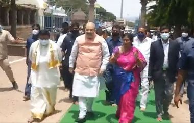 Amit Shah at Srisailam: శ్రీశైలం మల్లన్న స్వామిని దర్శించుకున్న కేంద్ర హోంమంత్రి అమిత్ షా మరియు కుటుంబ సభ్యులు, మంత్రిని సాదరంగా ఆహ్వానించిన స్థానిక ప్రజాప్రతినిధులు