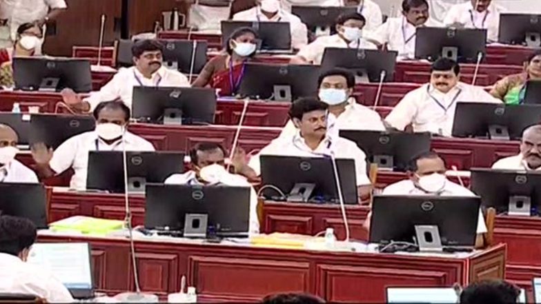 NEET Exam Scrapped In Tamil Nadu: నీట్ వ్యతిరేక బిల్లుకు ఆమోదం తెలిపిన తమిళనాడు అసెంబ్లీ, భారతీయ జనతా పార్టీ మినహా అన్ని పార్టీలు బిల్లుకు మద్దతు NEET Exam Scrapped In Tamil Nadu: నీట్ వ్యతిరేక బిల్లుకు ఆమోదం తెలిపిన తమిళనాడు అసెంబ్లీ, భారతీయ జనతా పార్టీ మినహా అన్ని పార్టీలు బిల్లుకు మద్దతు