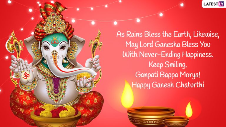 Ganesh Chaturthi 2021 Wishes: దేశవ్యాప్తంగా మొదలైన వినాయక చవితి శోభ; గణనాథుడికి ఘనమైన ఆహ్వానాన్ని పలుకుదాం, గణపతి బొప్పా మోరియా అంటూ గణనామస్మరణతో మారుమోగిద్దాం, ఇవిగో వినాయక చవితి శుభాకాంక్షలు!