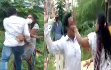 Nellore Street Fight: బజారెకెక్కిన అక్రమ సంబంధం, నడిరోడ్డు మీద ఇద్దరూ తన్నుకుంటున్న వీడియో వైరల్, అనంతరం నెల్లూరు జిల్లా ఎస్ఫీకి ఫిర్యాదు చేసిన యువతి