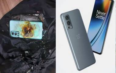 OnePlus Nord 2 Explosion Row: వన్‌ప్లస్‌ నార్డ్‌ 2 5జీ కోర్టులో పేలిందని ఆరోపణలు, లాయర్‌కి నోటీసులు పంపిన కంపెనీ, వెంటనే ఫోటోలు డిలీట్ చేయాలంటూ పరువునష్టం దావా