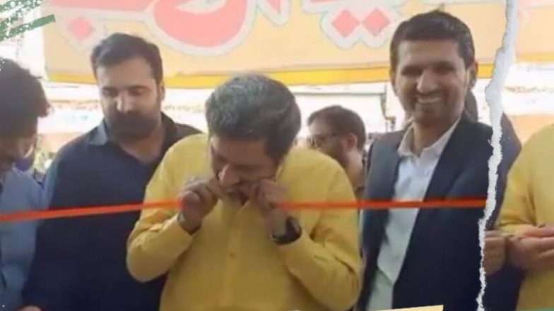 Fayyaz-ul-Hassan Chohan: పళ్ల‌తో కొరికి రిబ్బన్ కట్ చేసిన పాకిస్తాన్ మంత్రి ఫయాజ్ ఉల్ హసన్ చౌహాన్, క‌త్తెర‌ పదునుగా లేకపోవడంతో ఘటన, వైరల్ అవుతున్న క్లిప్