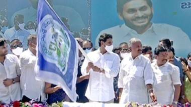 Clean Andhra Pradesh: క్లీన్‌ ఆంద్రప్రదేశ్‌ వైపు ఏపీ అడుగులు, జగనన్న స్వచ్ఛ సంకల్పం కార్యక్రమాన్ని ప్రారంభించిన ఏపీ సీఎం జగన్, 100 రోజులపాటు క్లీన్‌ ఆంద్రప్రదేశ్‌ (క్లాప్‌)–జగనన్న స్వచ్ఛ సంకల్పం కార్యక్రమం