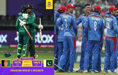 T20 World Cup 2021 PAK Vs AFG: టెన్షన్ మ్యాచులో పాకిస్థాన్ విజయం, పోరాడి ఓడిన అఫ్గనిస్తాన్, సిక్సులతో గట్టెక్కించిన ఆసిఫ్‌ అలీ