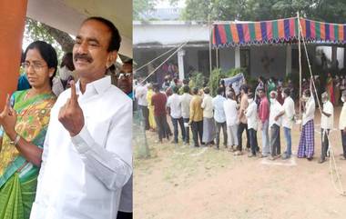 Huzurabad Bypoll: ప్రశాంతంగా ముగిసిన హుజూరాబాద్ ఉపఎన్నిక, కొన్ని ప్రాంతాల్లో ఉద్రిక్తత, 76 శాతం దాటిన పోలింగ్...