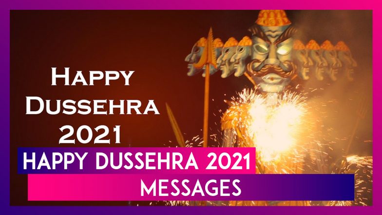 Dussehra 2021 Wishes: దసరా పండగ శుభాకాంక్షలు, బంధు మిత్రులకు ఈ కోట్స్‌తో శుభాకాంక్షలు చెప్పండి, సోషల్ మీడియాలో షేర్ చేయడానికి దసరా విషెస్, వాట్సప్ మెసేజ్‌స్ మీకోసం