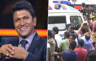 Puneeth Rajkumar Death: గుండెపోటుతో స్టార్ హీరో మృతి, షాక్‌లో ప్రముఖులు, కన్నడ స్టార్ పునీత్ రాజ్ కుమార్ మృతి తీరని లోటంటూ ట్విట్టర్ ద్వారా సంతాపం