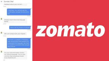 Zomato Down: జొమాటో, స్విగ్గీ డౌన్‌, అర గంట సేపు ఇబ్బందులు ఎదుర్కున్న వినియోగదారులు, క్షమాపణ కోరిన ఫుడ్ డెలివరీ యాప్‌లు