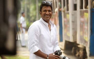 Puneeth Rajkumar Dies: కన్నడ హీరో పునీత్ రాజ్ కుమార్ గుండెపోటుతో మృతి, శోక సంద్రంలో అభిమానులు, ఆయన మృతికి సంతాపంగా ధియేటర్లు మూసివేసిన కర్ణాటక ప్రభుత్వం