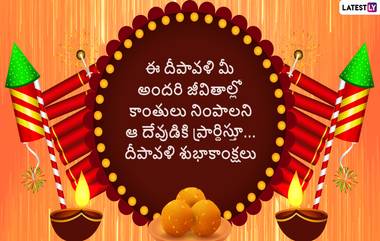 #Diwali Celebration: బీఎస్ఎఫ్ జ‌వాన్లు దీపావ‌ళి వేడుక‌లు, దేశ‌భ‌క్తి గీతాల‌కు స్టెప్పులేసిన బీఎస్ఎఫ్ జ‌వాన్లు, పౌరులు