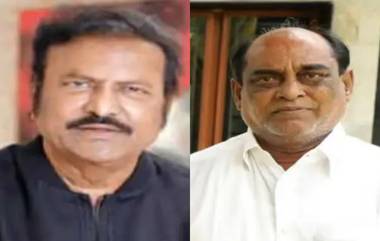 Mohanbabu: మోహన్ బాబు ఇంట్లో విషాదం, కన్నీటి సంద్రంలో మునిగిపోయిన మంచు విష్ణు, మంచు లక్ష్మి, ఏం జరిగిందంటే..?