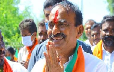 Huzurabad By Election Results 2021: హుజురాబాద్ ఉప ఎన్నికల్లో ఈటెల రాజేందర్ 23,865 ఓట్ల మెజారిటీతో ఘన విజయం, ఈటెల దెబ్బకు కారు బోల్తా, పనిచేయని దళితబంధు...