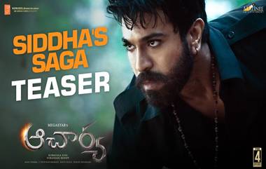 Acharya​ - Siddha's Saga Teaser: వేటకు సిద్ధమైన రాంచరణ్, ఆచార్య నుంచి సిద్ధాస్ సాగా టీజర్ విడుదల, చిరుతలా రెచ్చిపోయిన చెర్రీ...