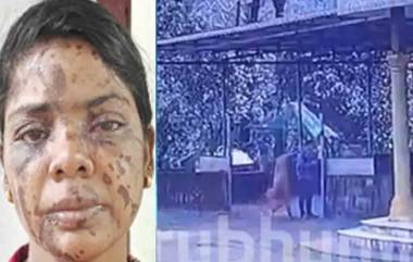 Kerala Shocker:పెళ్లికి నిరాకరించాడని యువకుడిపై యాసిడ్ పోసిన ఇద్దరు బిడ్డల తల్లి, ఫేస్‌బుక్‌లో పరిచయమైన యువకుడ్ని వేధించిన మహిళ