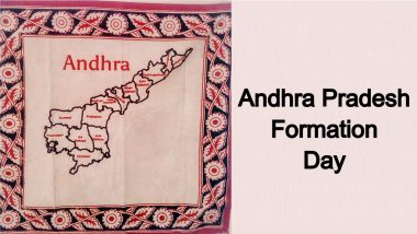 Andhra Pradesh Day 2021: అమరజీవి త్యాగం నుంచి నేటి వరకు ఏం జరిగింది, ఆంధ్రప్రదేశ్ అవతరణ దినోత్సవం చరిత్ర ఏమిటీ, పెద్దమనుషుల ఒప్పందం, శ్రీబాగ్ ఒడంబడిక అంటే ఏమిటీ, ఆంధ్రప్రదేశ్ అవతరణ దినంపై ప్రత్యేక కథనం