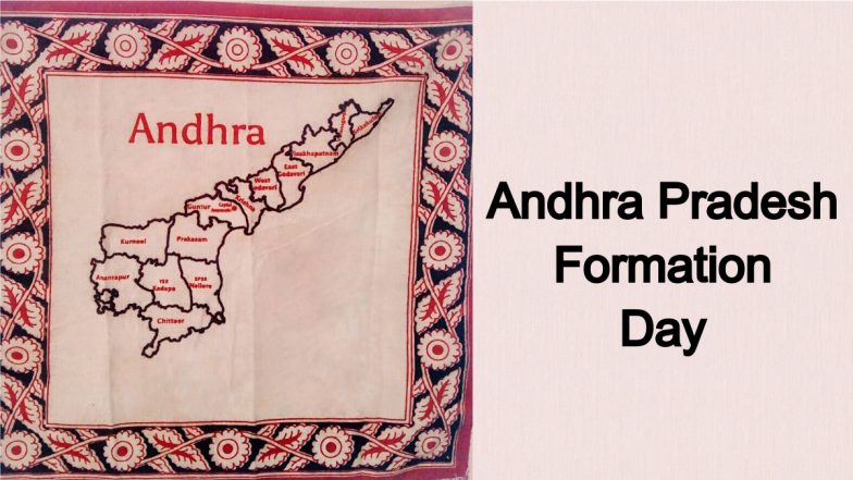 Andhra Pradesh Day 2021: అమరజీవి త్యాగం నుంచి నేటి వరకు ఏం జరిగింది, ఆంధ్రప్రదేశ్ అవతరణ దినోత్సవం చరిత్ర ఏమిటీ, పెద్దమనుషుల ఒప్పందం, శ్రీబాగ్ ఒడంబడిక అంటే ఏమిటీ, ఆంధ్రప్రదేశ్ అవతరణ దినంపై ప్రత్యేక కథనం Andhra Pradesh Day 2021: అమరజీవి త్యాగం నుంచి నేటి వరకు ఏం జరిగింది, ఆంధ్రప్రదేశ్ అవతరణ దినోత్సవం చరిత్ర ఏమిటీ, పెద్దమనుషుల ఒప్పందం, శ్రీబాగ్ ఒడంబడిక అంటే ఏమిటీ, ఆంధ్రప్రదేశ్ అవతరణ దినంపై ప్రత్యేక కథనం