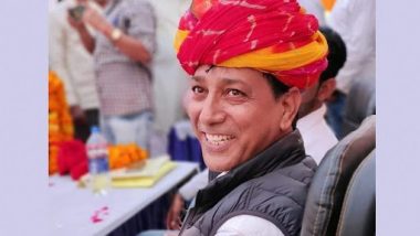 Rajasthan Minister Viral Video: రోడ్లు కత్రినా కైఫ్ బుగ్గల్లా ఉండాలి, రాజస్థాన్ మంత్రి వివాదాస్పద వ్యాఖ్యలు, సోషల్ మీడియాలో వైరల్‌గా మారిన వీడియో