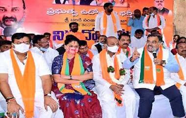 BJP Nirudyoga Deeksha: సీఎం కేసీఆర్ పిరికిపంద అంటూ ఈటెల విమర్శ, టీఆర్ఎస్ ప్రభుత్వాన్ని బొందపెట్టేది బండి సంజయ్ అంటున్న అరవింద్, దీక్ష సమయంలో బాత్రూంలో ఇడ్లీలు తిన్న చరిత్ర కేసీఆర్‌ది అంటూ బండి సంజయ్ విమర్శలు