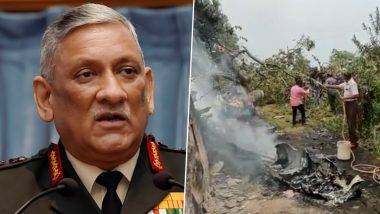 IAF Helicopter Crash: హెలికాప్ట‌ర్ ప్రమాదంపై దర్యాప్తు వేగవంతం, త్రివిధ దళాల కోర్ట్ ఆఫ్ ఎంక్వైరీ నడుస్తోంది, దయచేసి అసత్య ప్రచారాలు ఆపాలని కోరిన వాయుసేన