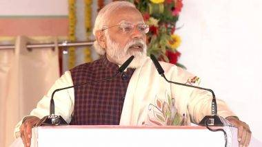 PM Modi Bhimavaram Tour: రేపు భీమవరానికి ప్రధాని మోదీ, అల్లూరి సీతారామరాజు విగ్రహం ఆవిష్కరణ, భారీగా పోలీసు ఆంక్షలు