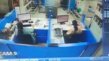 SBI Robbery Video: ఎస్‌బీఐ ఉద్యోగులపై తుఫాకీ గురిపెట్టిన వీడియో చూశారా.. ముంబై ఎస్‌బిఐ బ్యాంకులో సుమారు రూ. 2.5 లక్షలు దోచుకున్న నిందితులు, ఇద్దర్ని అరెస్ట్ చేసిన పోలీసులు