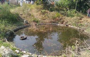 Car in Agricultural Well: సాయం చేయబోయి ప్రాణాలు కోల్పోయాడు, సిద్దిపేట కారు బావిలో పడ్డ ఘటనలో గజ ఈతగాడు మృతి, కారులో రెండు మృతదేహాలు లభ్యం